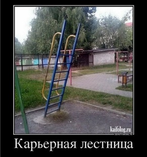 От кладовщика до начальника цеха