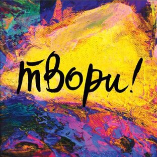 Таланты и творчество в гороскопе 🧑‍🎨