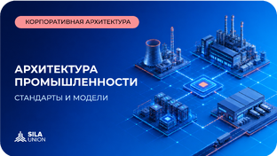 Совместная работа SILA Union и Госдумы
