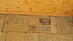 Камни говорят