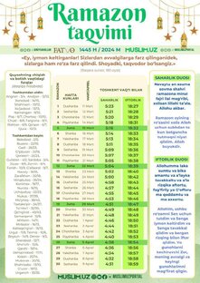 Календарь Рамадана
