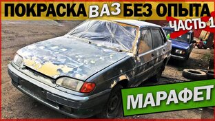 2115 восстановление