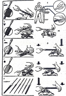 Учись делать сам