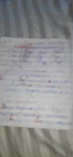 короче грязная проверка тетрадей по русскому языку