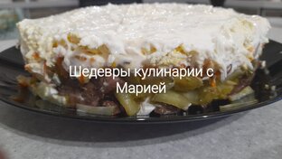 Салаты