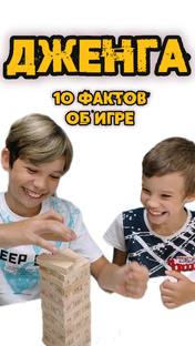 Игры на ловкость