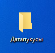 Штуки через датапаки.