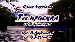 попса 80-90