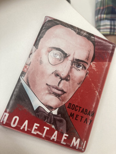 Факты о писателях 👀