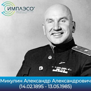 Интересные люди