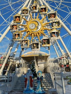 Моя любимая Тюмень