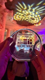 Новости компании