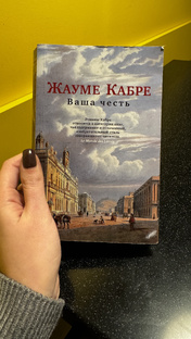 Книги и кино о судебной системе