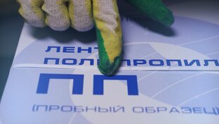 Видео продукции