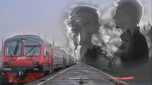 Встречи в пути