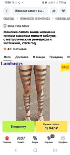 Обувь по сезону