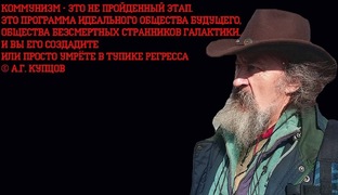 А.Г.Купцов