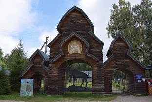 Лосиная ферма