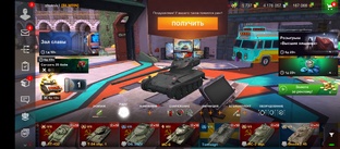 Tanks blitz