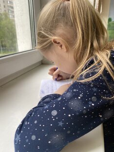 Информация