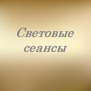 Знакомство с частотами