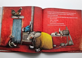 Габриэль Пачеко