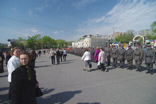 Политика