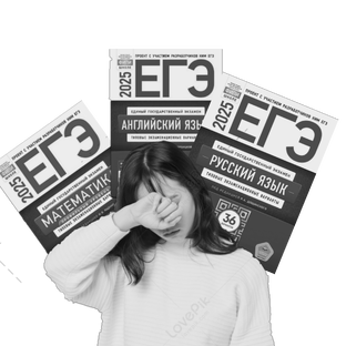 Школьная психология