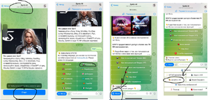 Инструкция для нейрофото