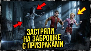 We Escaped a Twisted Game