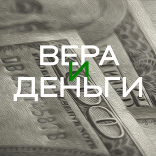 Как стать успешным