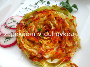 Овощные блюда