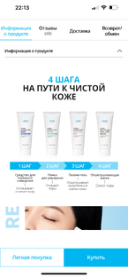 АТОМИ ПРОДУКЦИЯ