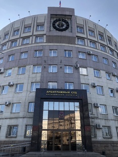 Банкротство гражданина и организации.