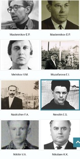 О тех, кто имел отношение к делу