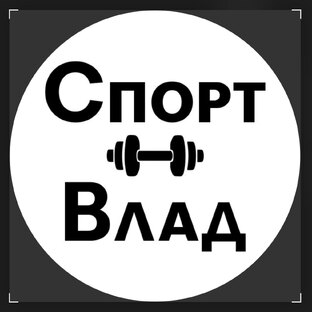 Магазин «Атлант», работавший 30 лет во Владивостоке, переименован в «СпортВлад»