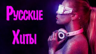 Новинки музыки 43 недели 2023 года