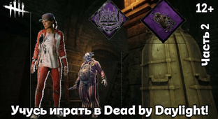 Dead by Daylight