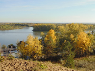 Осень