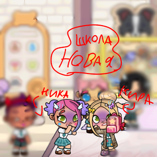 аватар ворлд🌹