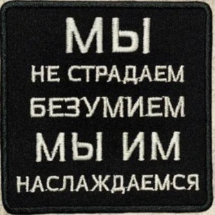 Революция, эволюция и немного альтернатива