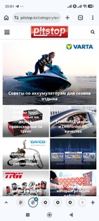 Автомаркет