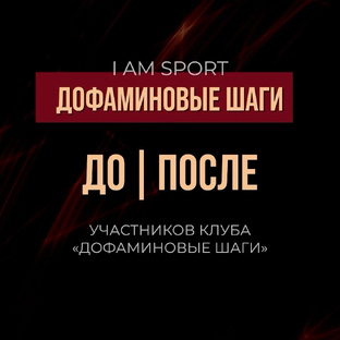 РЕЗУЛЬТАТЫ