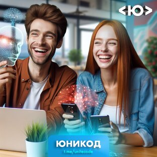Оффтоп и мемы