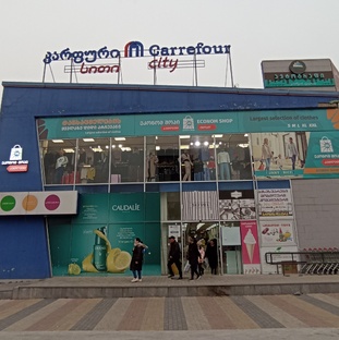 Продукты и магазины