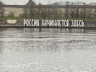 Путешествия