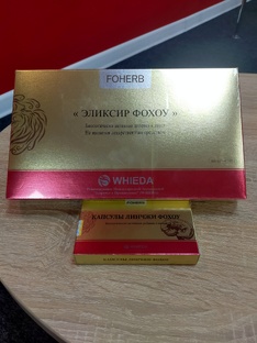 Красная линия 3 этап 