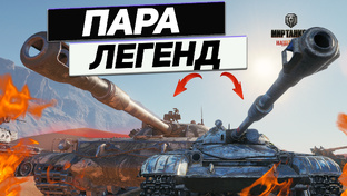 Средние Танки !