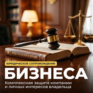 О Адвокатском бюро "Гиниев и партнеры"