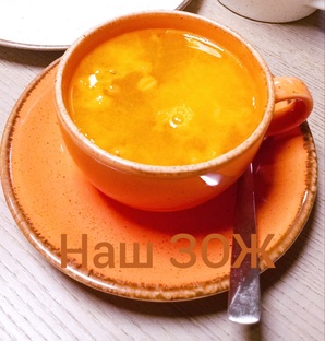 Полезная, вкусная рубрика